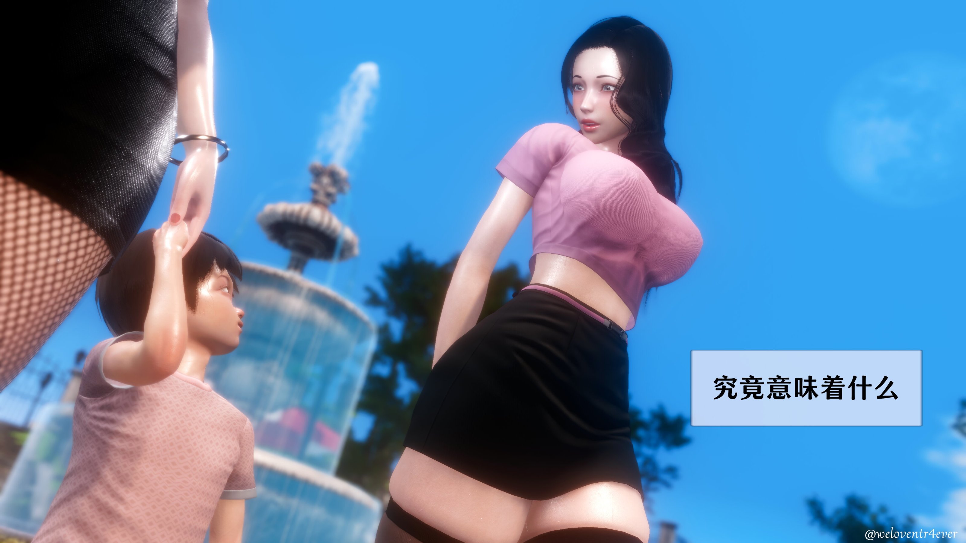 我的美腿女友和她的內向表弟 第23章 第10页