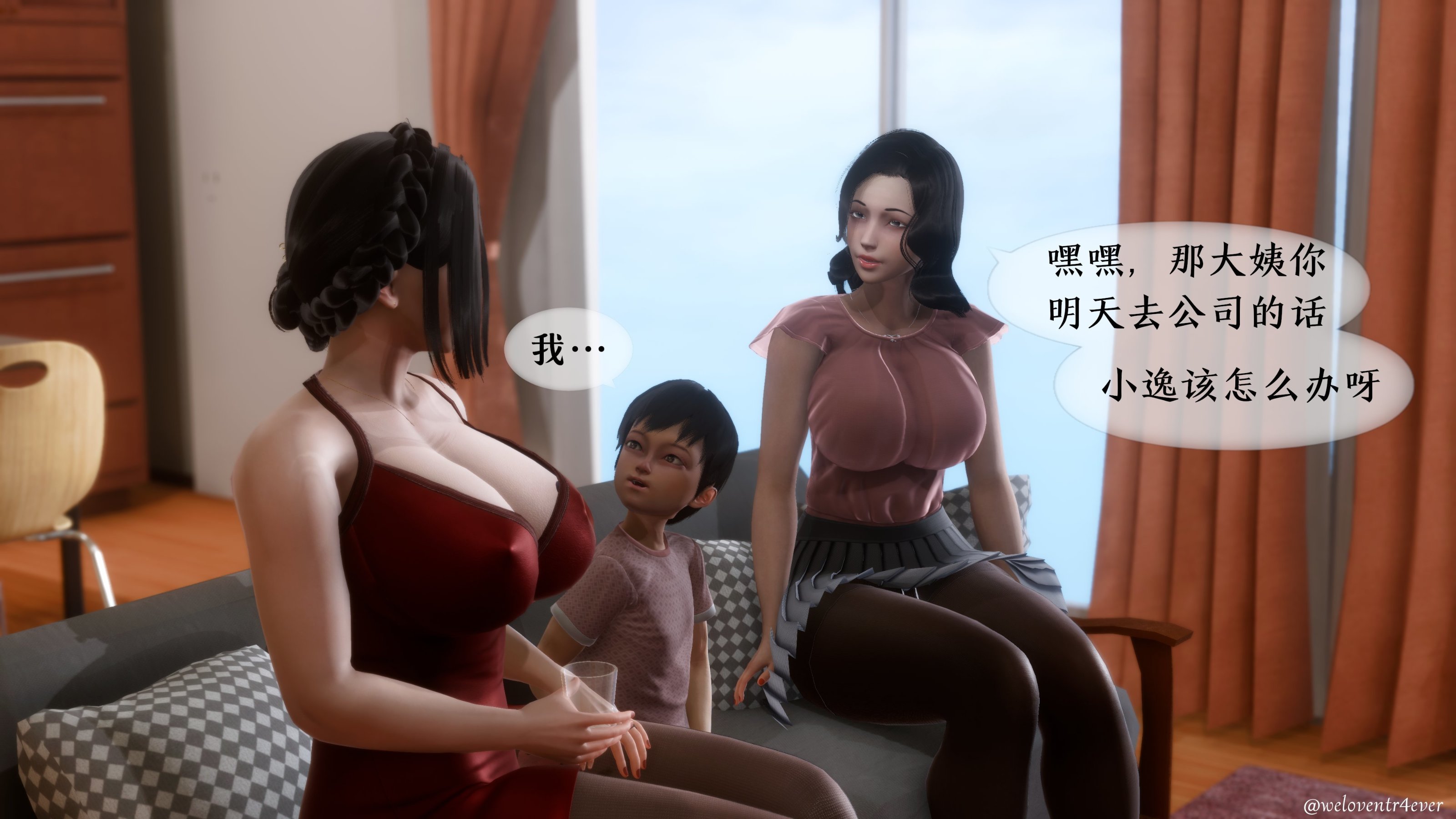 我的美腿女友和她的內向表弟 第2章 第10页
