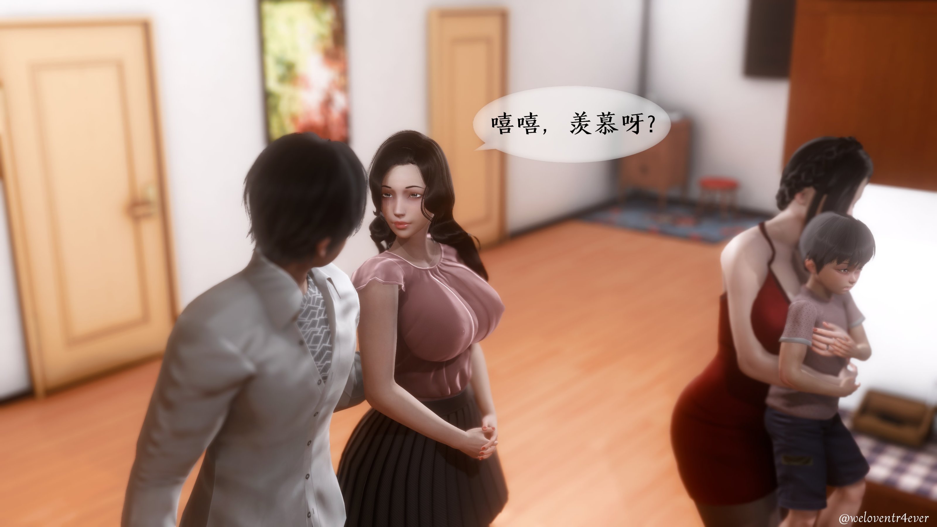 我的美腿女友和她的內向表弟 第3章 第1页