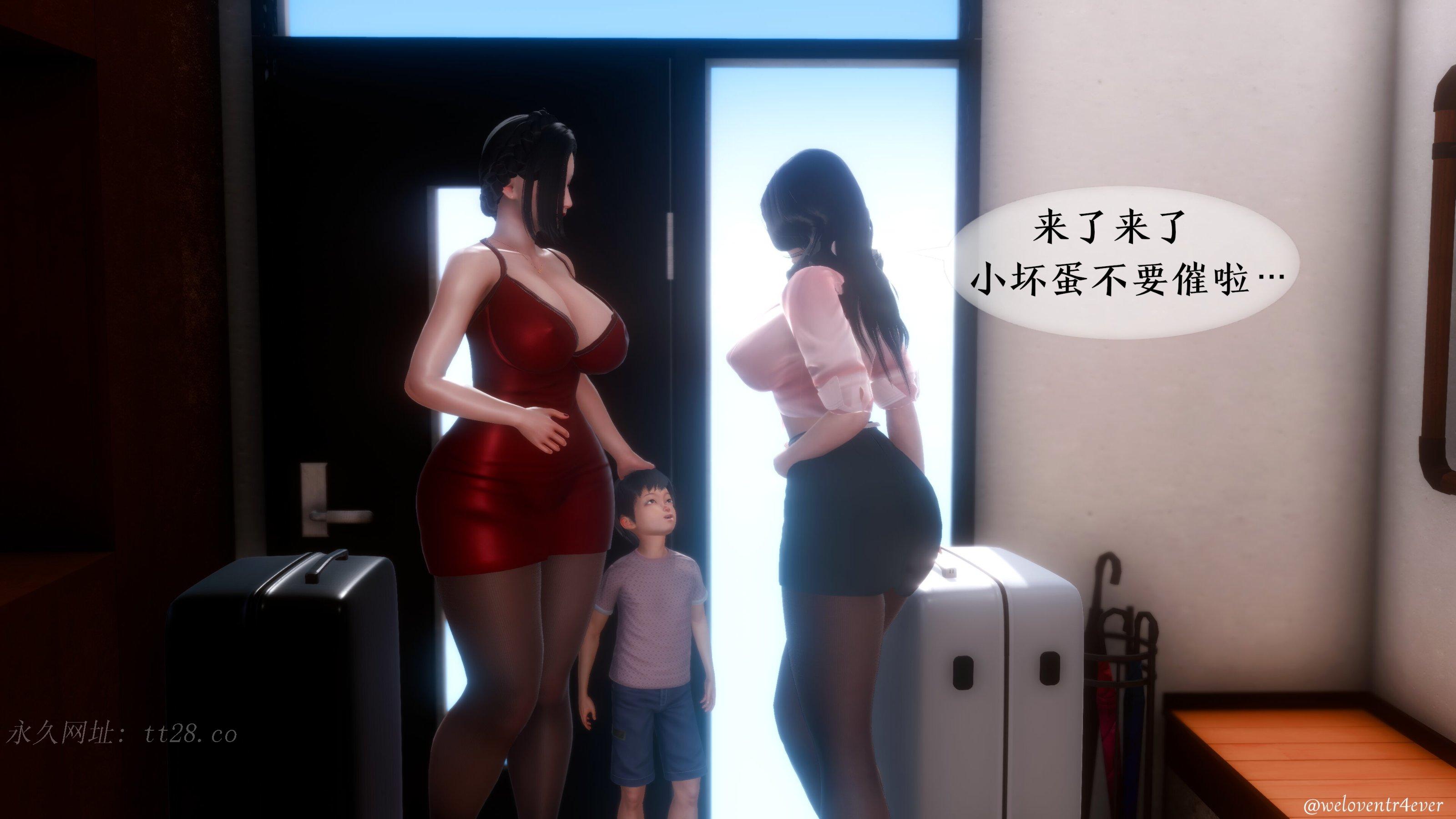 我的美腿女友和她的內向表弟 第46章 第12页