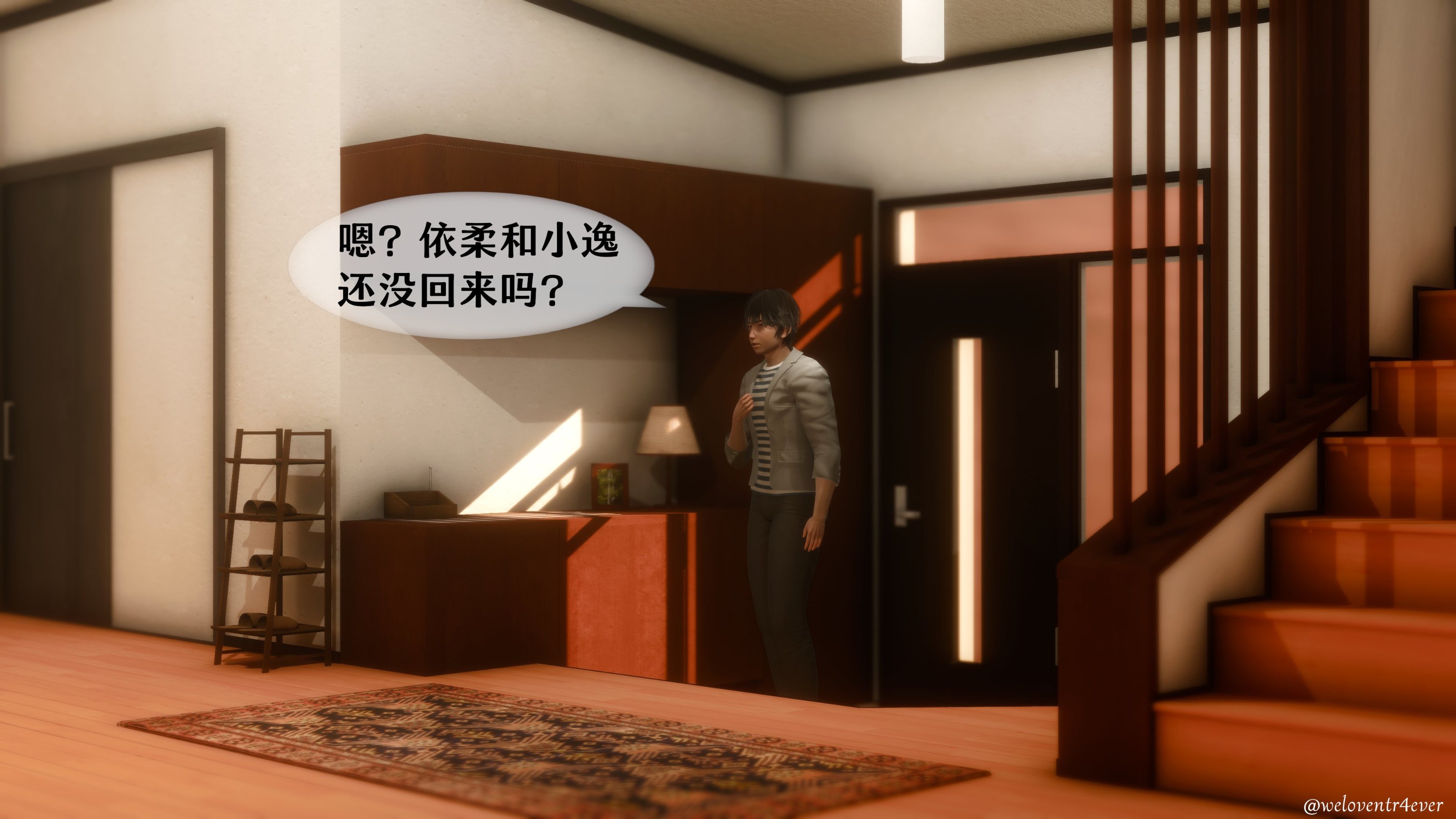 我的美腿女友和她的內向表弟 第7章 第12页