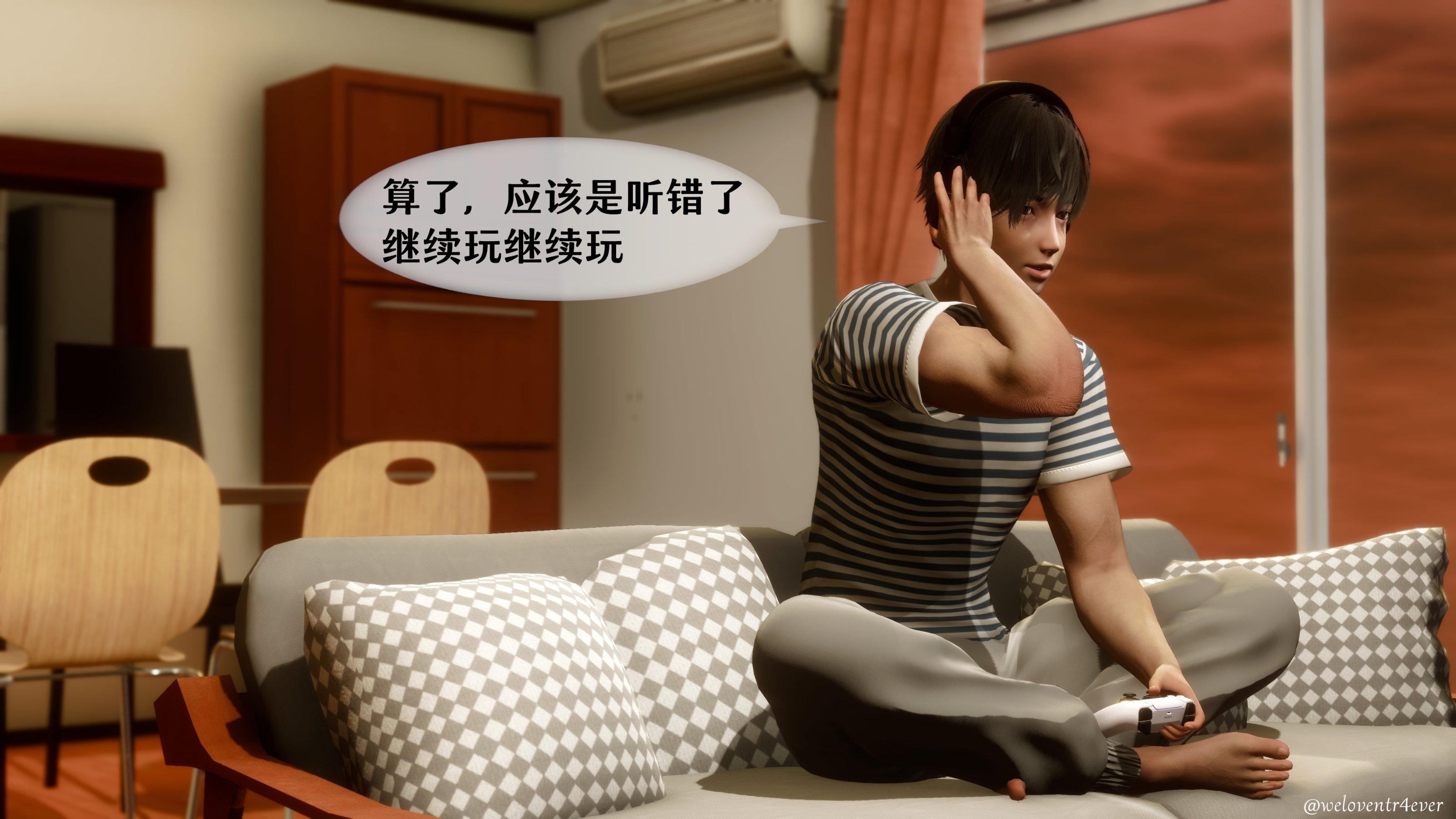 我的美腿女友和她的內向表弟 第9章 第15页