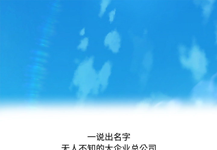 故鄉的那些女人 第1章 第1页