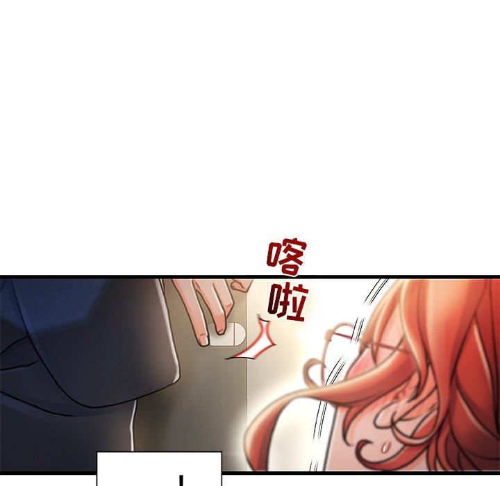 故鄉的那些女人 第9章 第9页