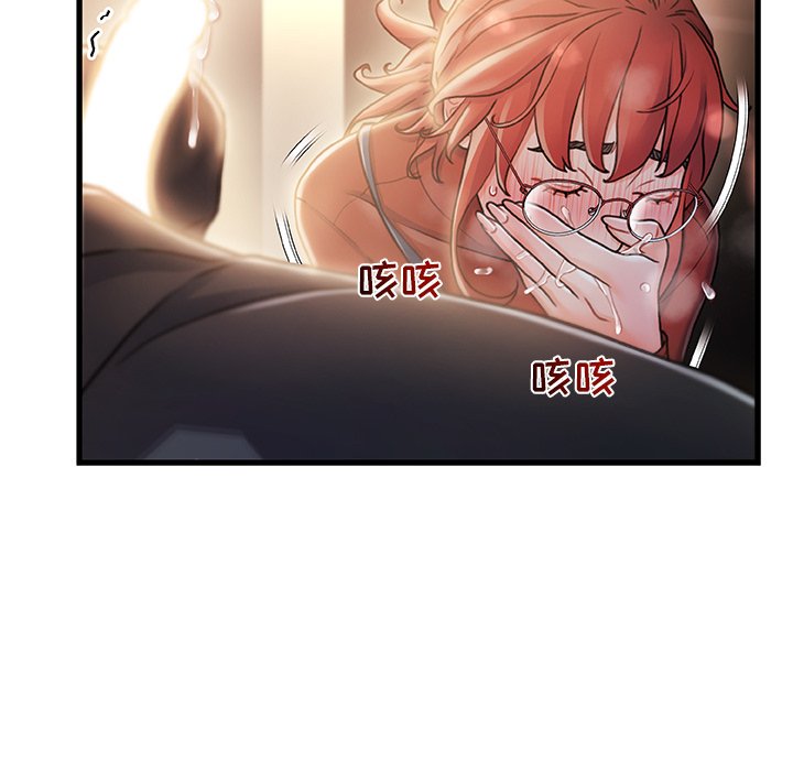 故鄉的那些女人 第9章 第86页