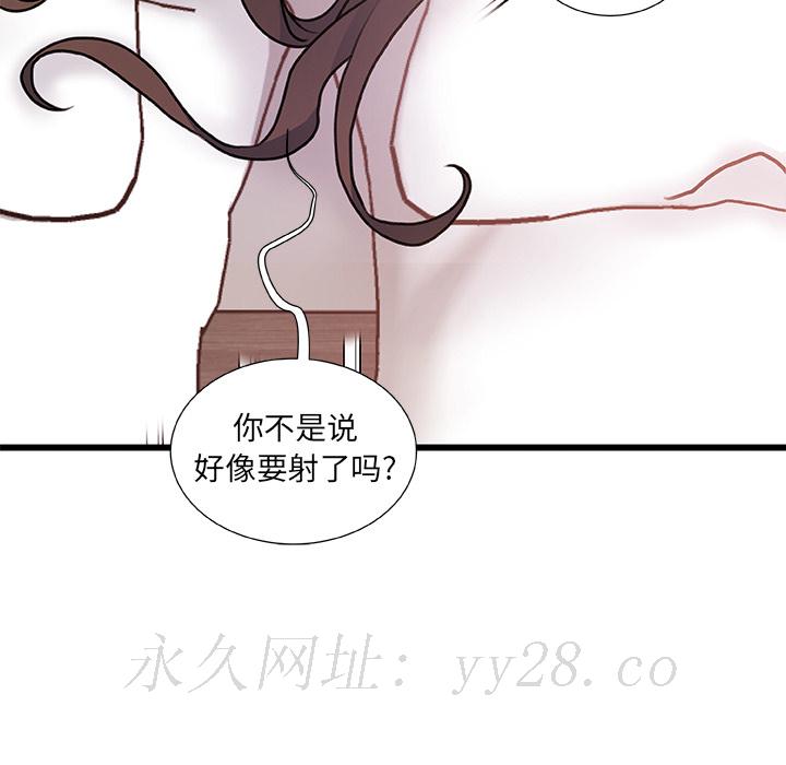 故鄉的那些女人 第2章 第147页