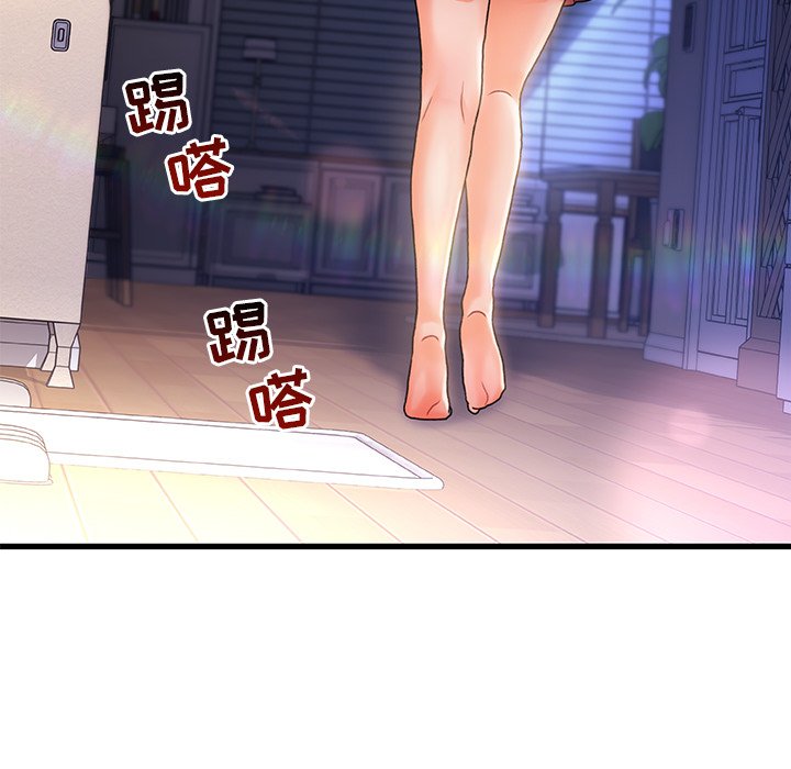 故鄉的那些女人 第5章 第88页