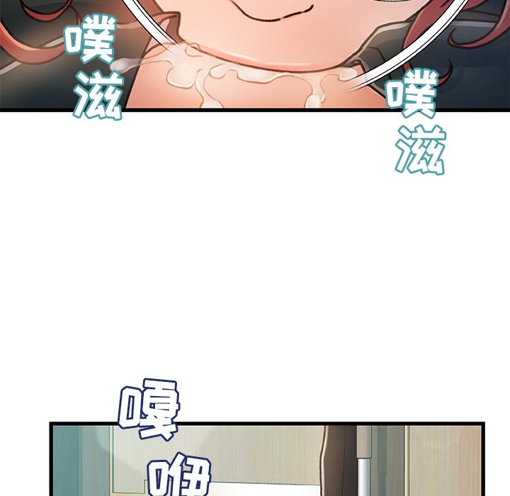 故鄉的那些女人 第7章 第136页