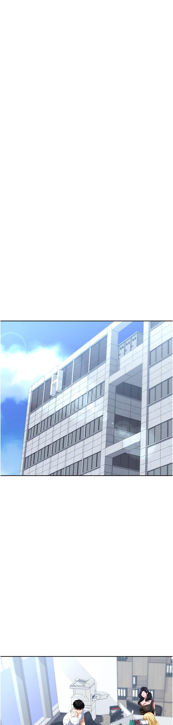 職場陷阱 第2話-我要你...放進來 第31页