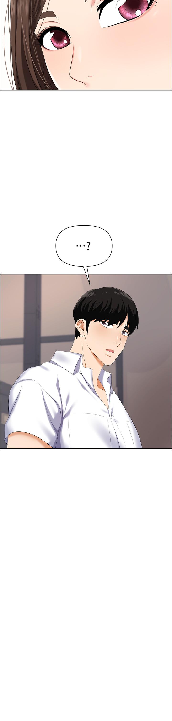 職場陷阱 第3話-復仇反攻的開始 第32页