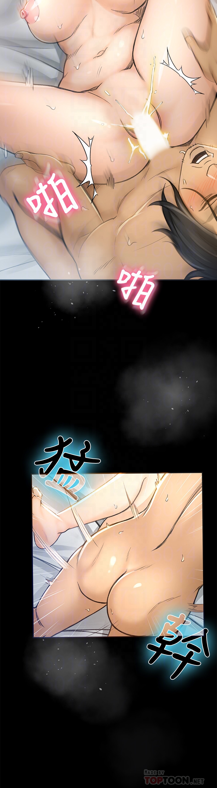 超會賣女業務 第5話-我要讓妳也在我身下淫叫 第11页