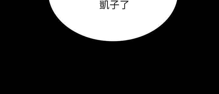 妹妹的義務 第10話-我們能約在外面嗎 第23页