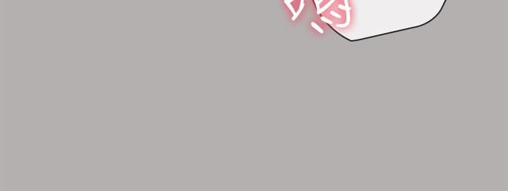 妹妹的義務 第18話-為了菜鳥舉辦的歡迎儀式 第15页