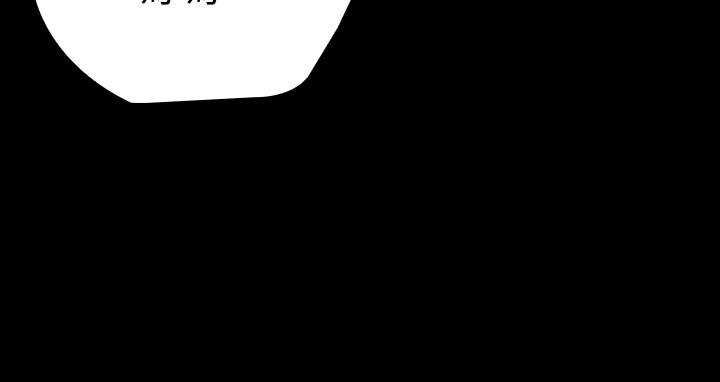 妹妹的義務 第1話-來部隊會客的正妹 第17页