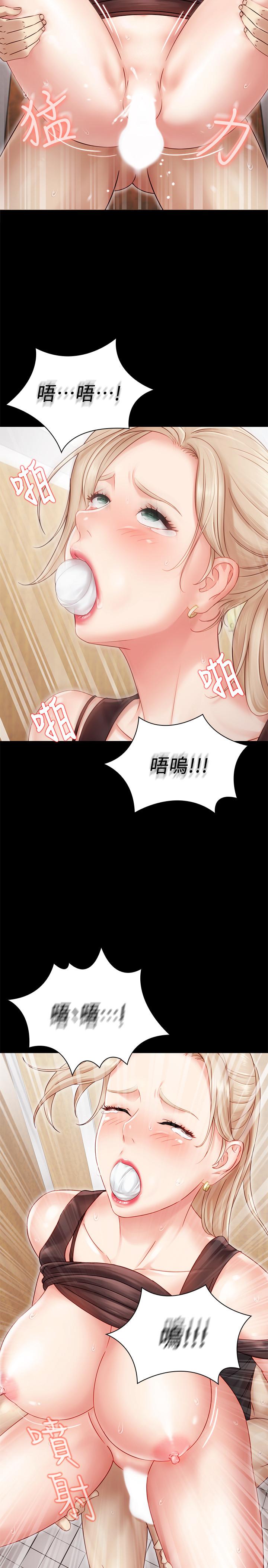 妹妹的義務 第1話-來部隊會客的正妹 第51页