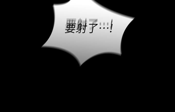 妹妹的義務 第39話-你的功夫不怎麼樣嘛 第28页
