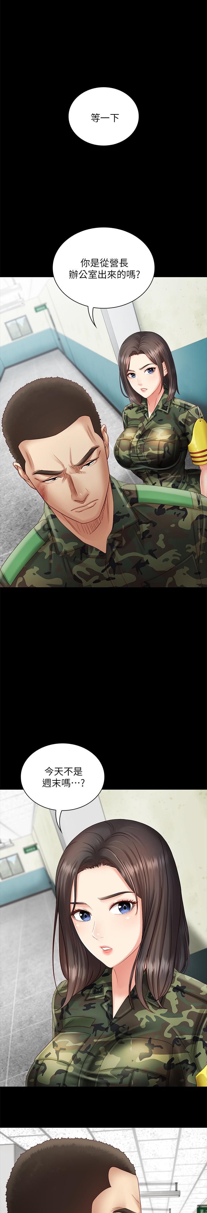 妹妹的義務 第3話-淫長哥哥喜歡的體位 第1页