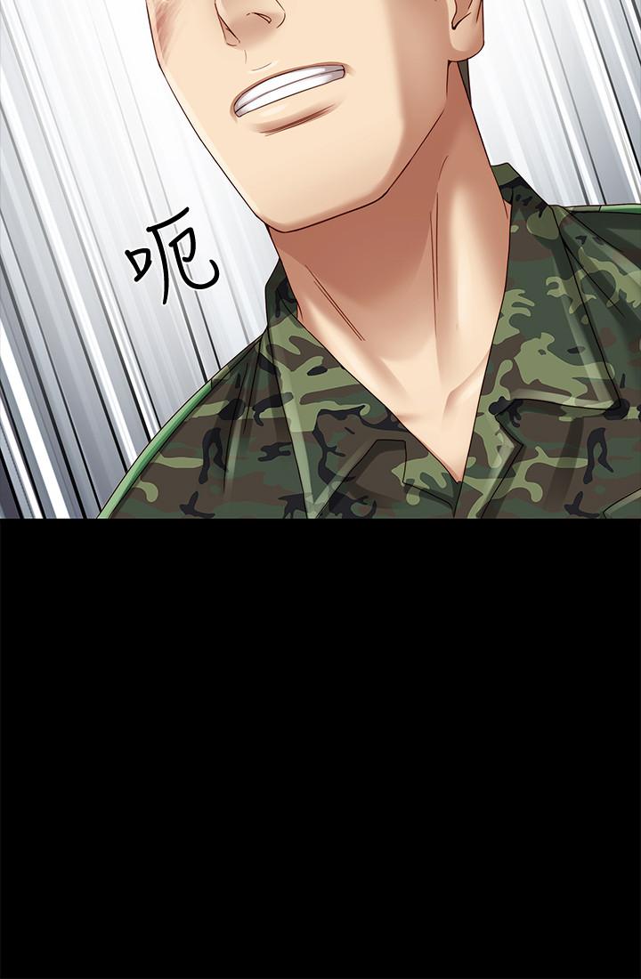 妹妹的義務 第3話-淫長哥哥喜歡的體位 第15页