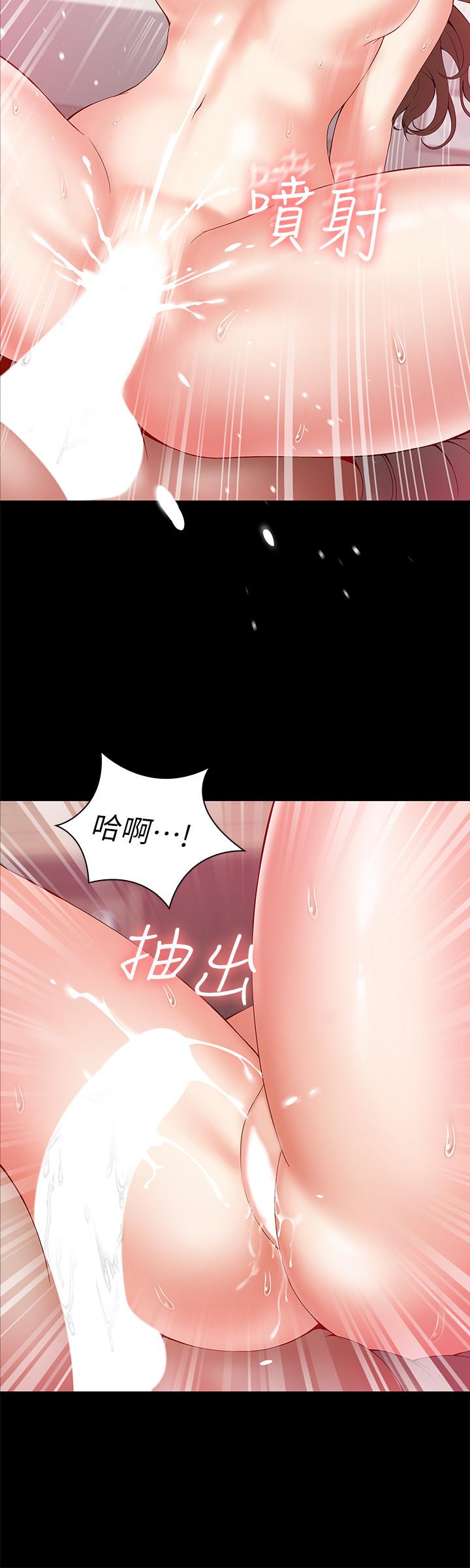 妹妹的義務 第3話-淫長哥哥喜歡的體位 第27页