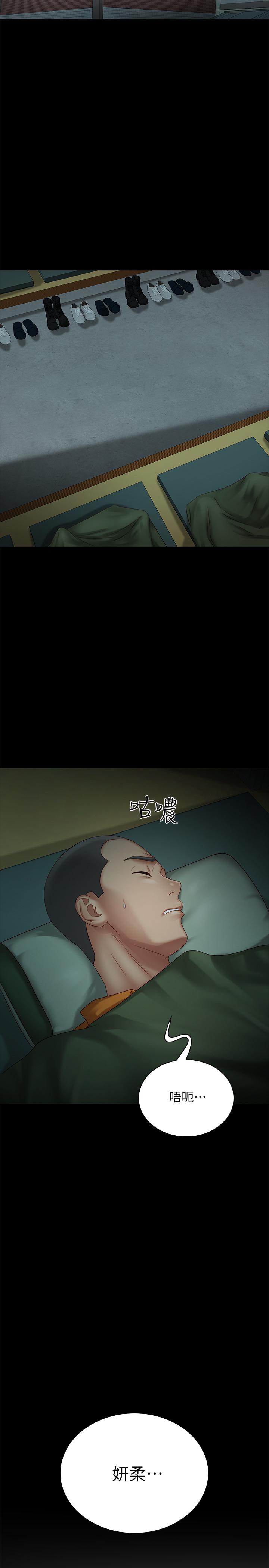 妹妹的義務 第3話-淫長哥哥喜歡的體位 第38页