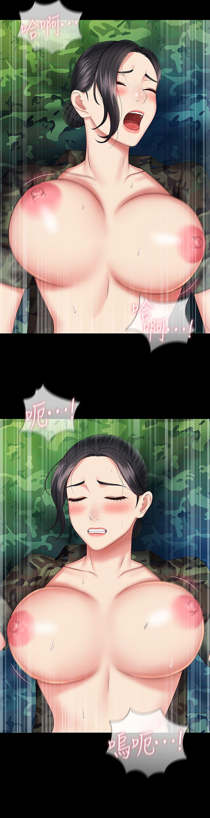 妹妹的義務 第47話-湧出的滾燙體液 第28页