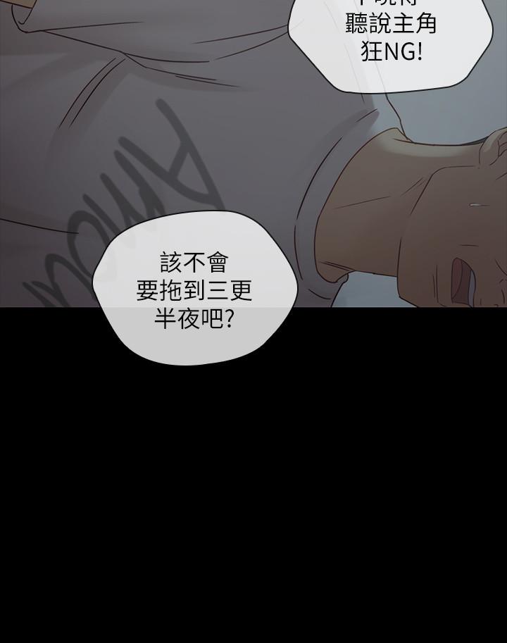 妹妹的義務 第4話-犧牲自我的決心 第21页