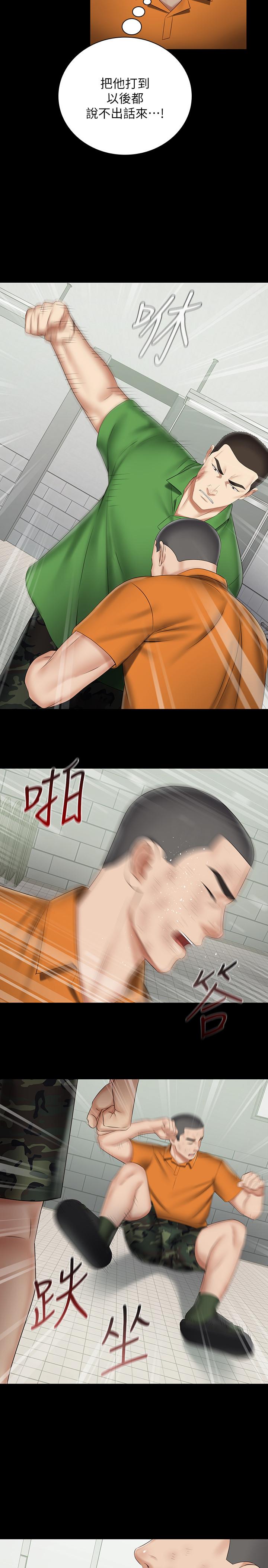 妹妹的義務 第43話-你妹妹幹起來還蠻爽的 第25页