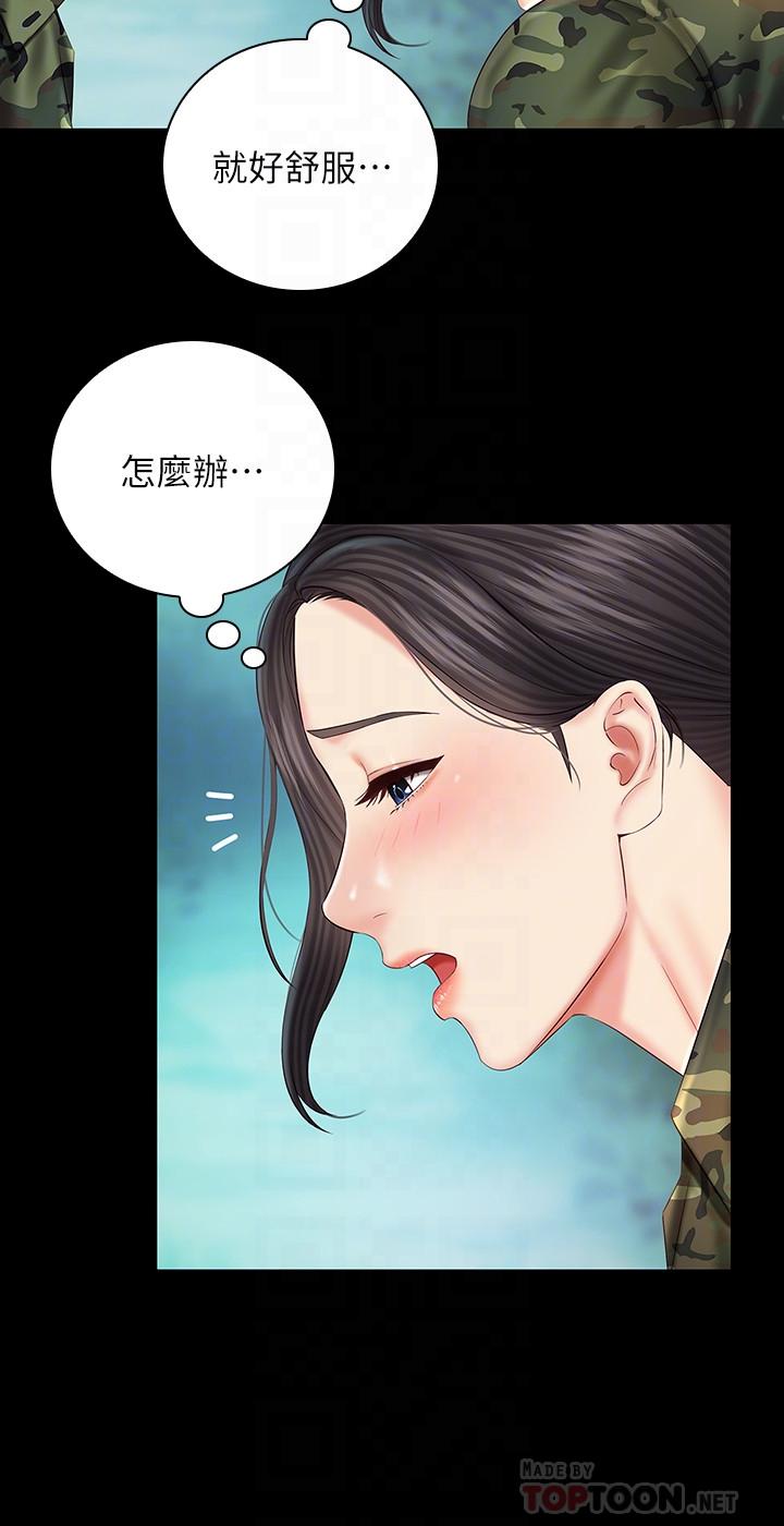 妹妹的義務 第45話-配合著節奏收縮的她 第12页