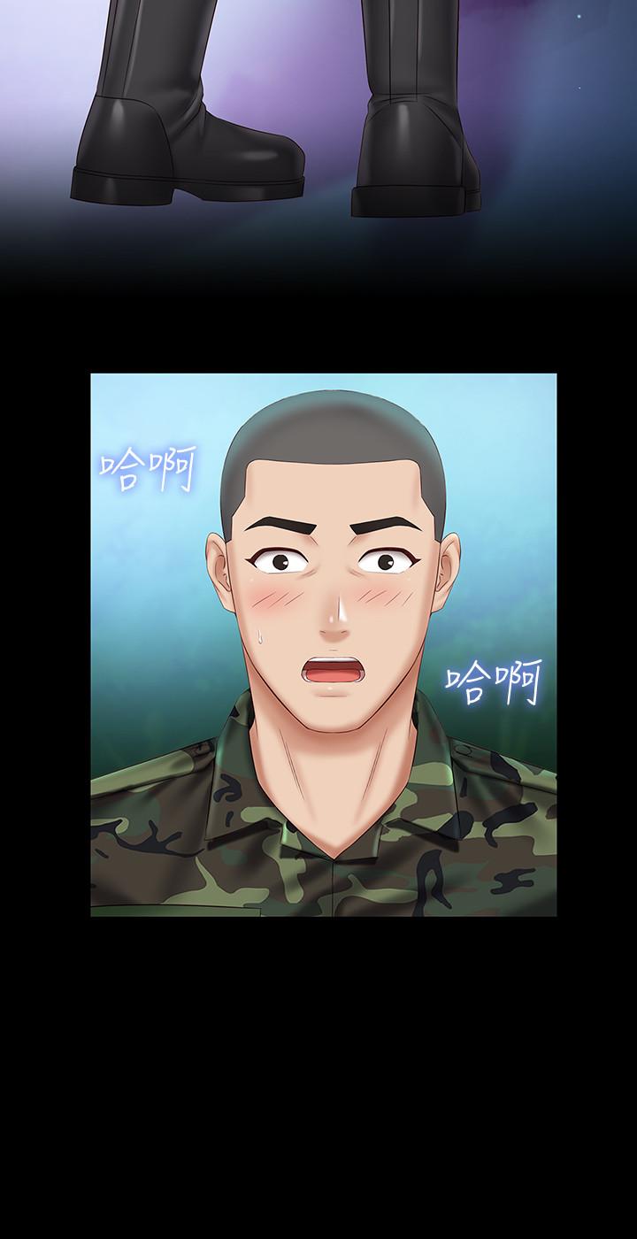 妹妹的義務 第45話-配合著節奏收縮的她 第24页
