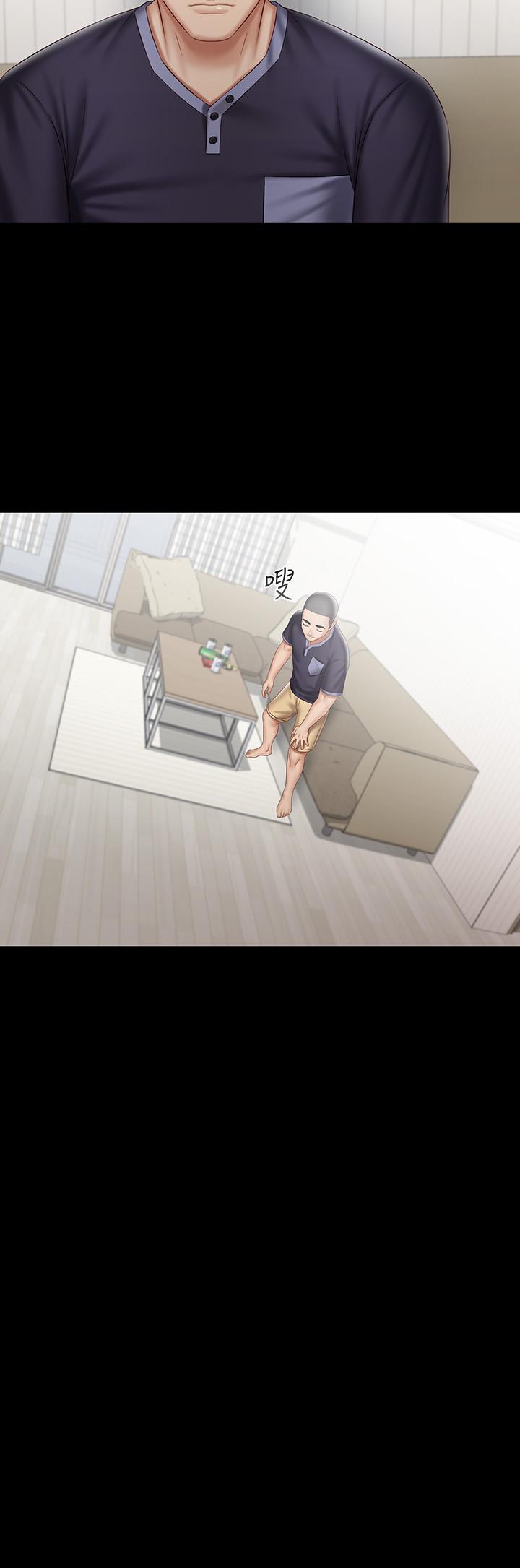 妹妹的義務 第56話-和佳偉同床的妍柔 第23页