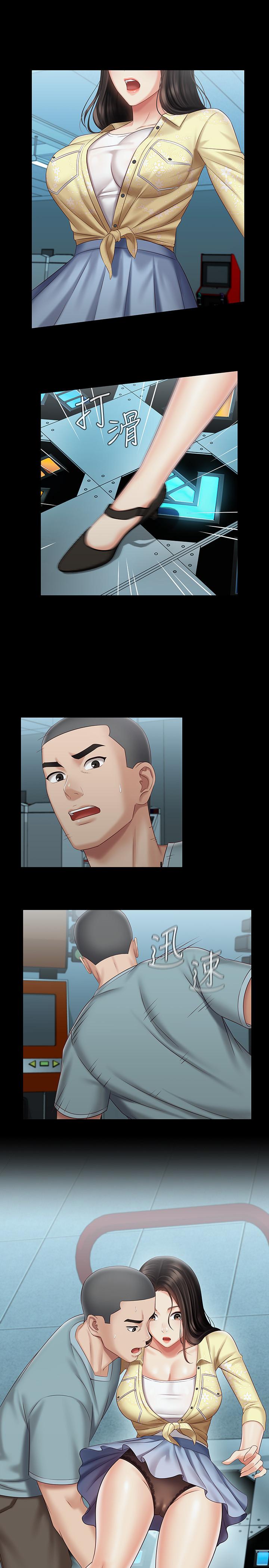 妹妹的義務 第68話-讓我做你一天的女友 第24页