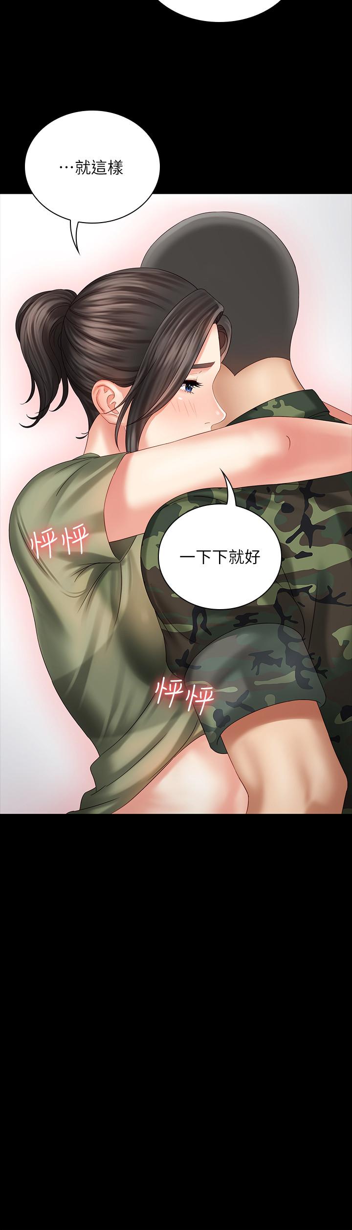 妹妹的義務 第6話-與女長官在倉庫密會 第26页