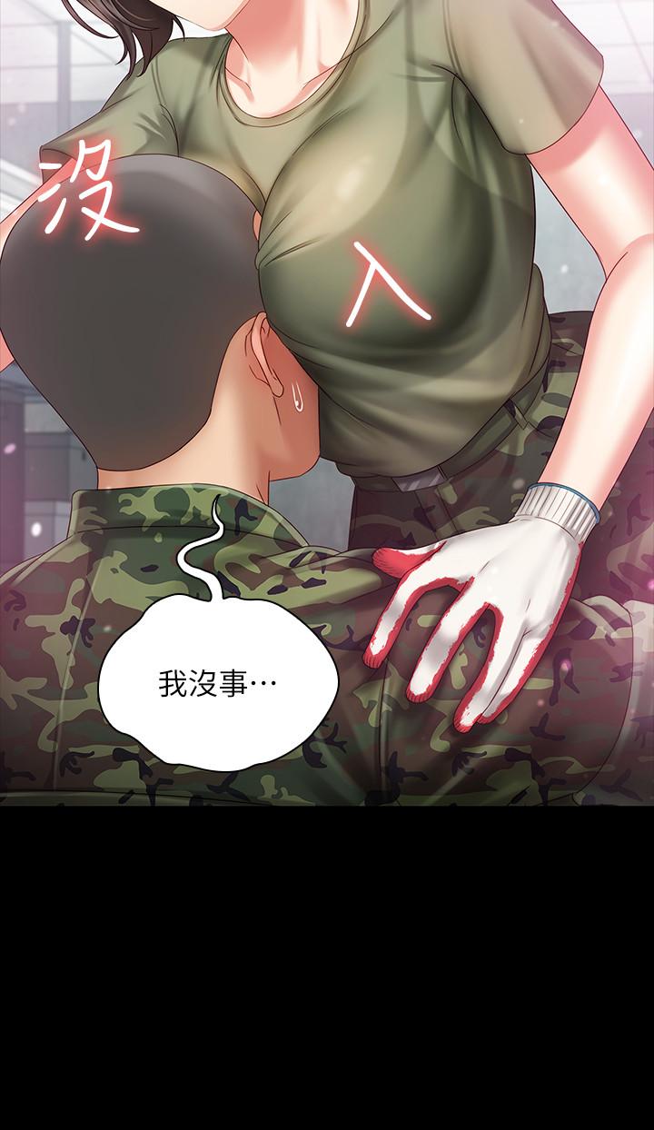 妹妹的義務 第6話-與女長官在倉庫密會 第22页