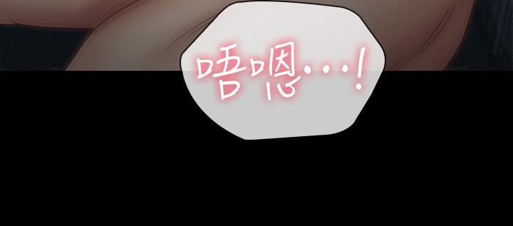 妹妹的義務 第61話-確實感受到妹妹的肉體 第7页