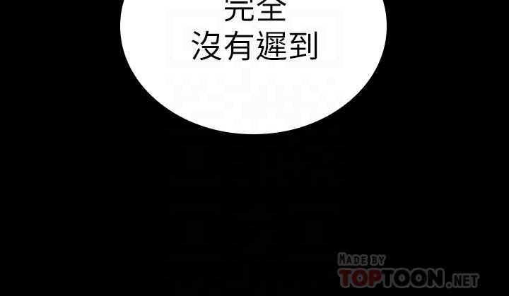 妹妹的義務 第87話-照慣例互利互惠吧 第18页