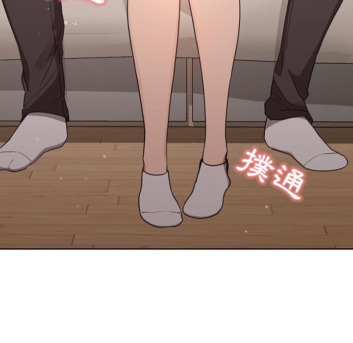 疫情期間的家教生活 第9章 第115页