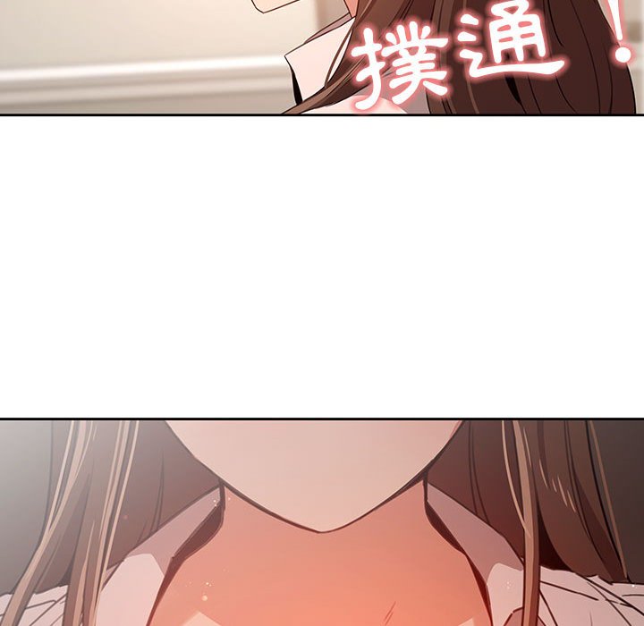 疫情期間的家教生活 第9章 第128页