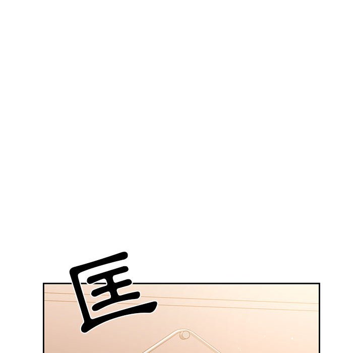 疫情期間的家教生活 第9章 第54页