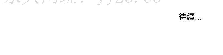 疫情期間的家教生活 第12章 第109页