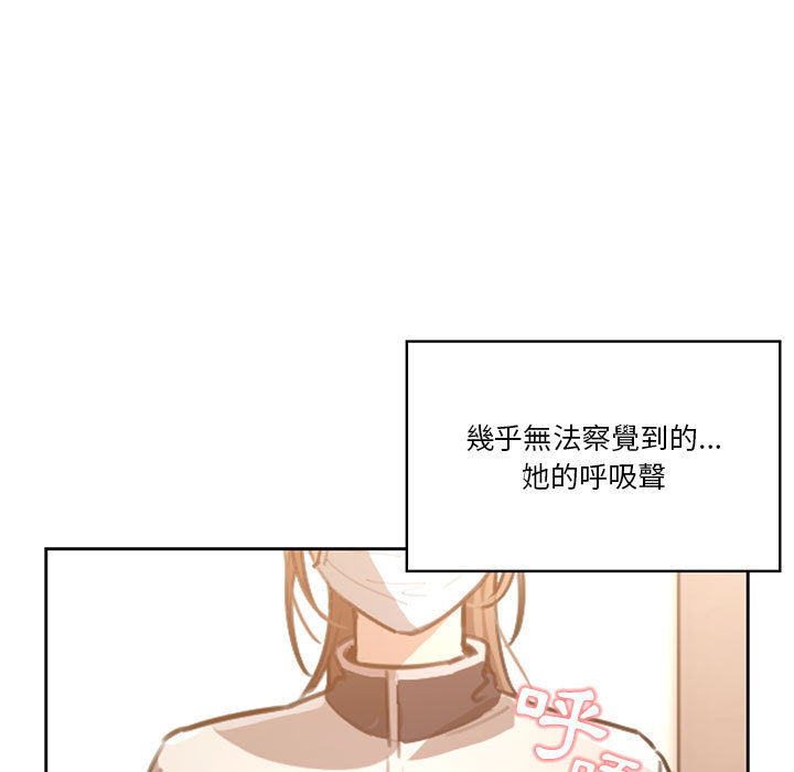 疫情期間的家教生活 第1章 第128页