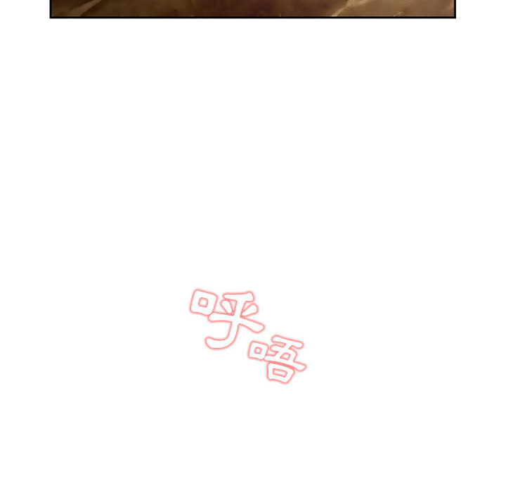 疫情期間的家教生活 第1章 第127页