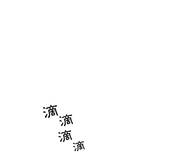 疫情期間的家教生活 第1章 第183页