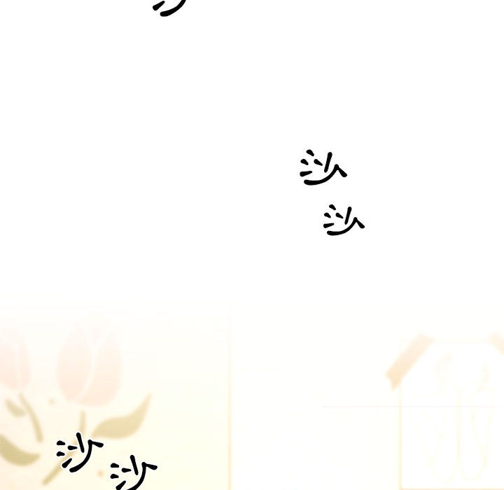 疫情期間的家教生活 第1章 第199页