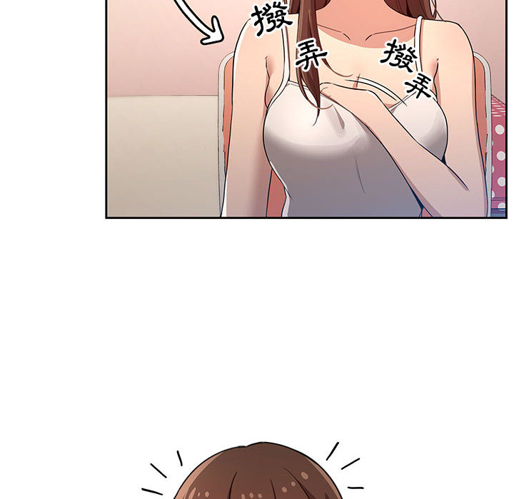 疫情期間的家教生活 第1章 第258页