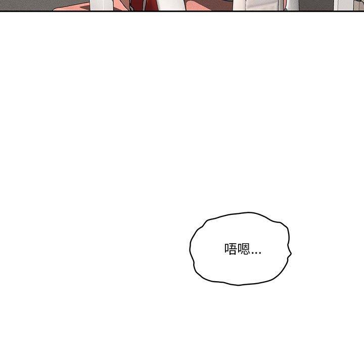 疫情期間的家教生活 第 35 話 第5页