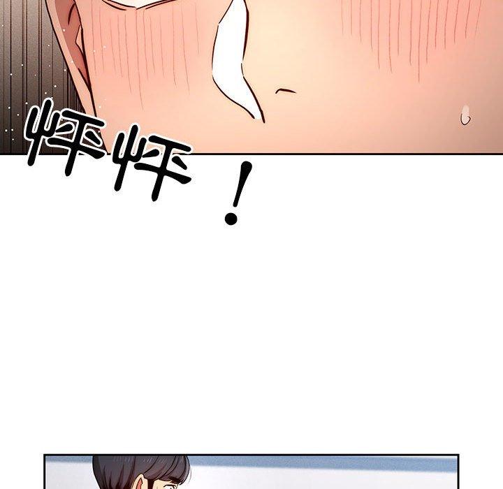 疫情期間的家教生活 第 35 話 第29页