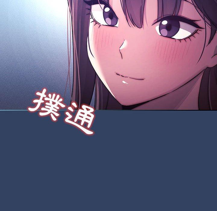 疫情期間的家教生活 第 39 話 第63页