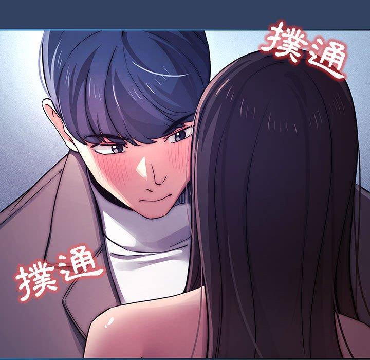 疫情期間的家教生活 第 39 話 第81页