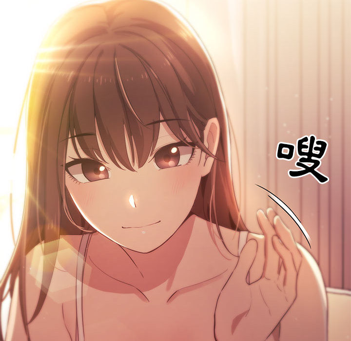 疫情期間的家教生活 第2章 第77页