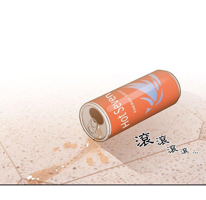 疫情期間的家教生活 第 44 話 第57页